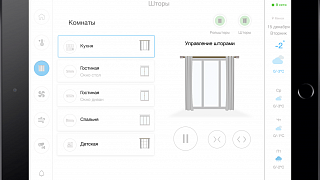 Smart apartment in the residential complex "Mayak Minska"